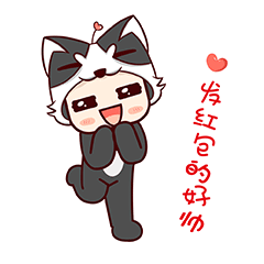 小奶狗系列新年篇表情包（图ZMTA0NDA2MzAw） - 艺术插画 - 站酷设计师龙哥哥家小公举原创素材 - 站酷ZCOOL
