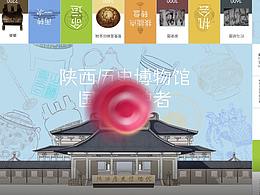 插画