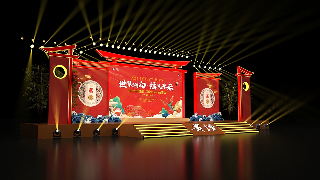 发布会飞机稿（图ZMjk5MDYyMTcy） - 舞台美术 - 站酷设计师意象界设计工作室原创素材 - 站酷ZCOOL