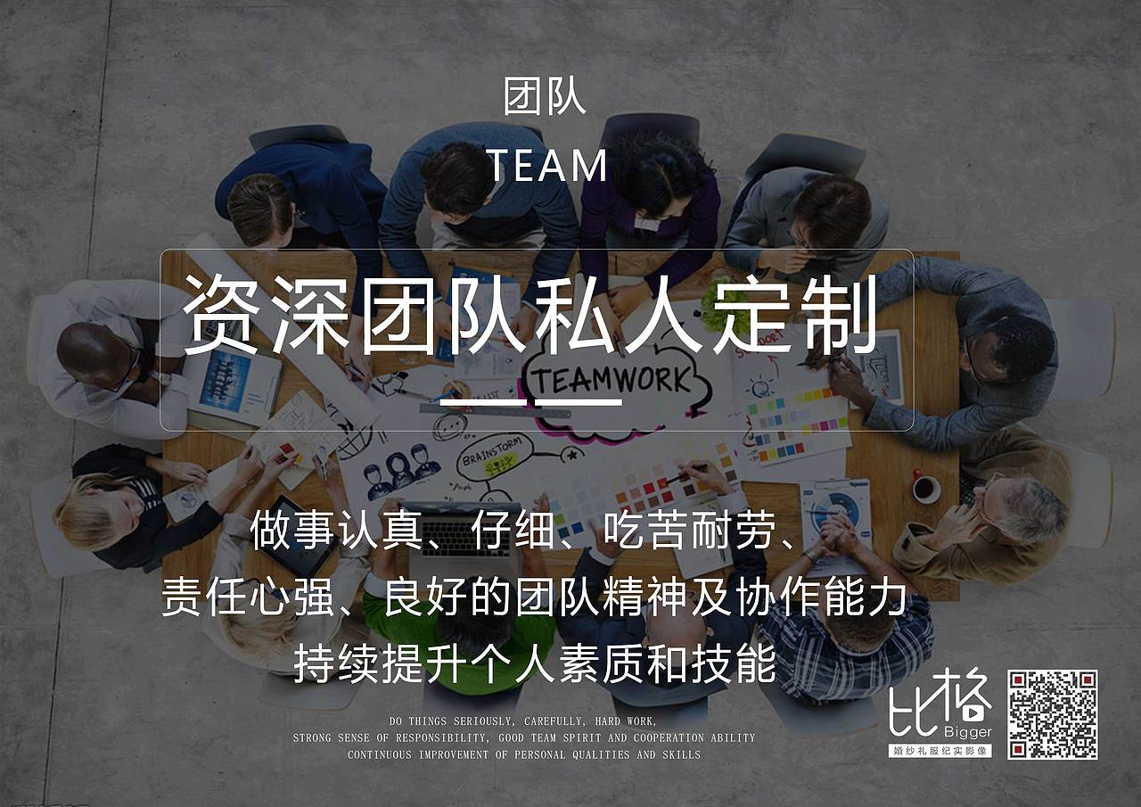 婚纱店系列图|平面|宣传物料|z木木木木_原创作品-站酷zcool