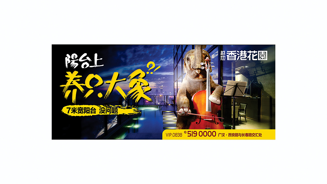 晒库存（图ZODk1MTg2MTY=） - 宣传物料 - 站酷设计师豆叔叔原创素材 - 站酷ZCOOL