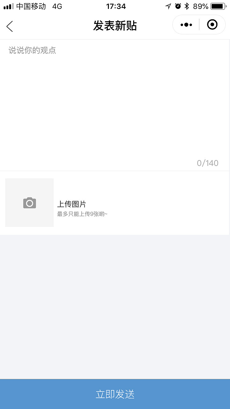 七彩珠心算-微信小程序（图ZMTQ2NTU2Njk2） - APP界面 - 站酷设计师一首原创一段故事原创素材 - 站酷ZCOOL