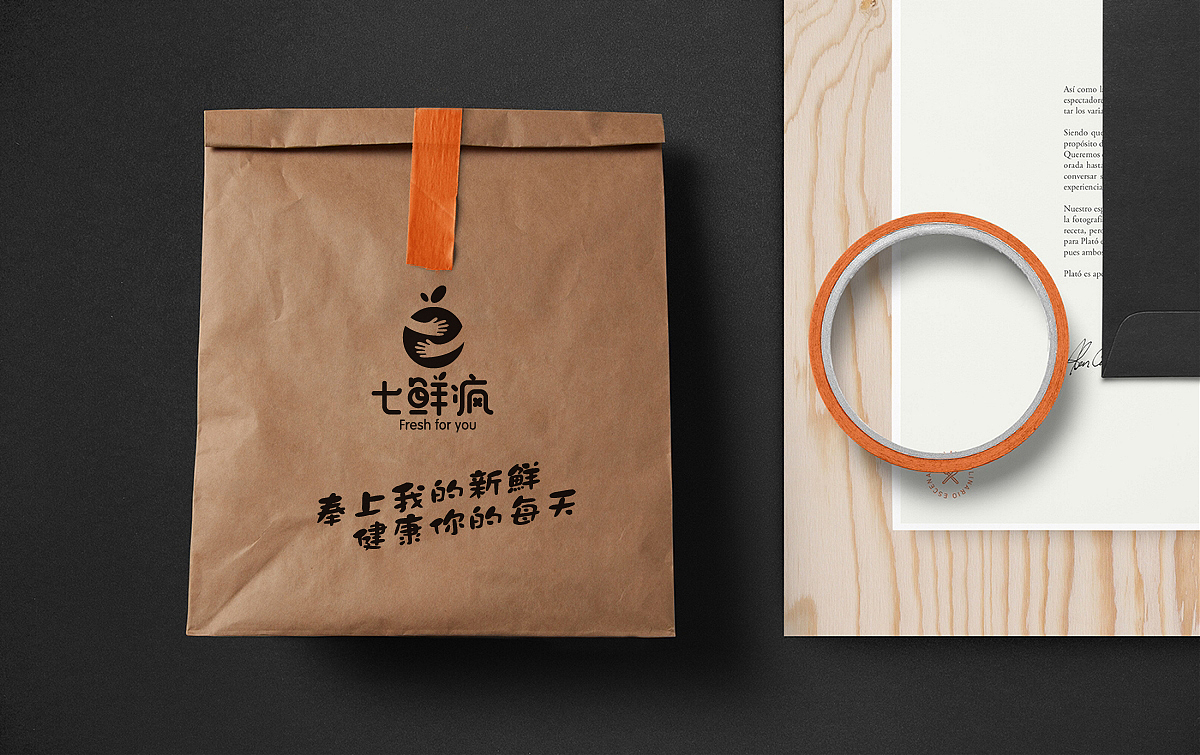 健康新鲜水果鲜榨现榨果汁品牌VI形象LOGO设计标志（图ZMTUyMzUzMjY0） - 品牌 - 站酷设计师简创设计原创素材 - 站酷ZCOOL