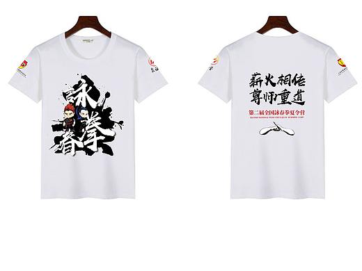 佛山文化衫