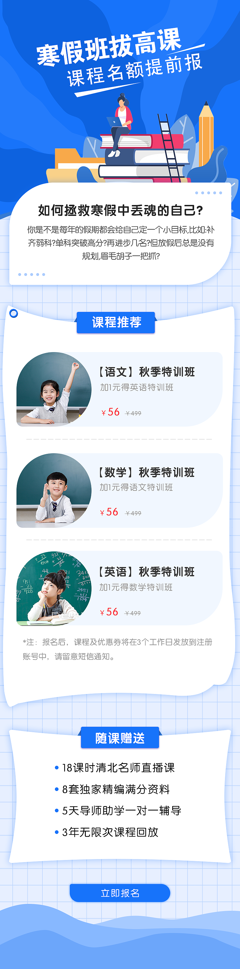 一组H5页面（图ZMjM1OTU0MDUy） - 其他UI - 站酷设计师xun雾启示原创素材 - 站酷ZCOOL