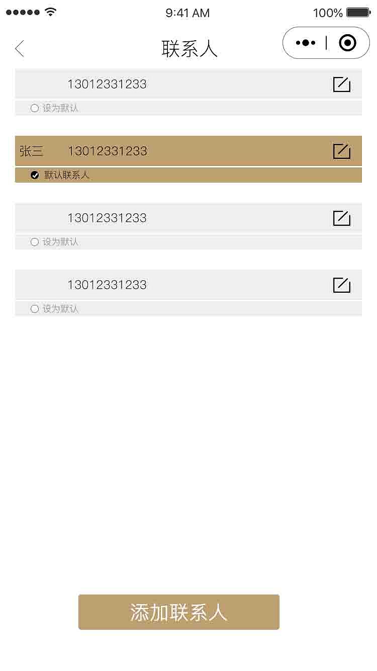 新绎七修酒店UI