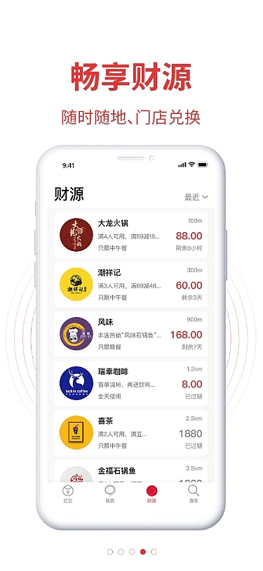 联我APP&网页（移动端&PC端）（图ZMjc1ODAxNzE2） - 企业官网 - 站酷设计师凌感视界原创素材 - 站酷ZCOOL