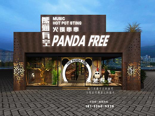 店面门头设计 火锅串串