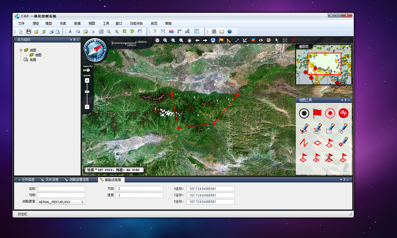 某军事机构的一款军演软件