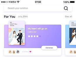 关于女性方面界面