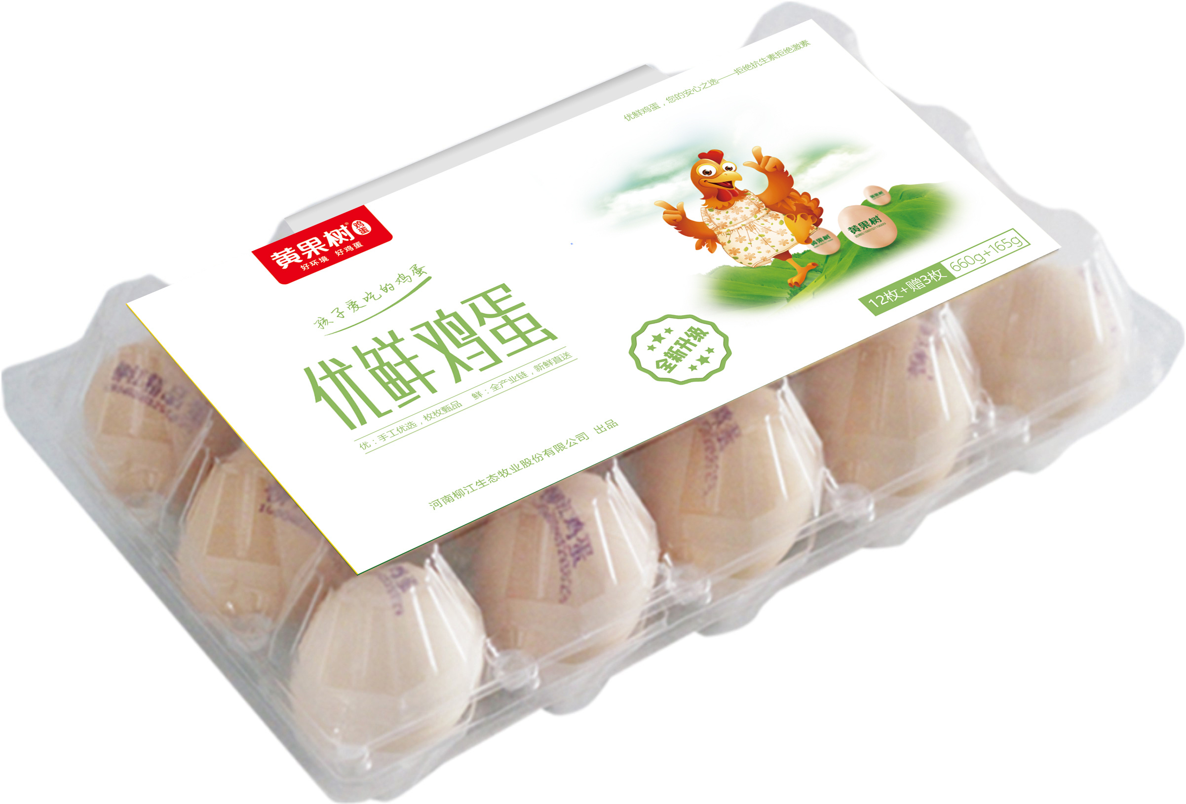 最全的的鸡蛋包装盒设计欣赏--知和包装设计-知和品牌设计