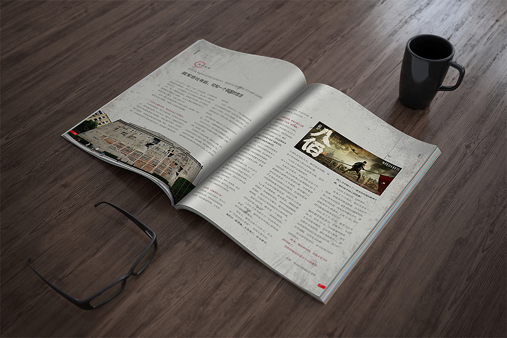 海空设计 | 金融企业内刊设计《瑞苑》（2020年第1期）（图ZMjU1MTgzNjI0） - 书籍/画册 - 站酷设计师海空设计原创素材 - 站酷ZCOOL