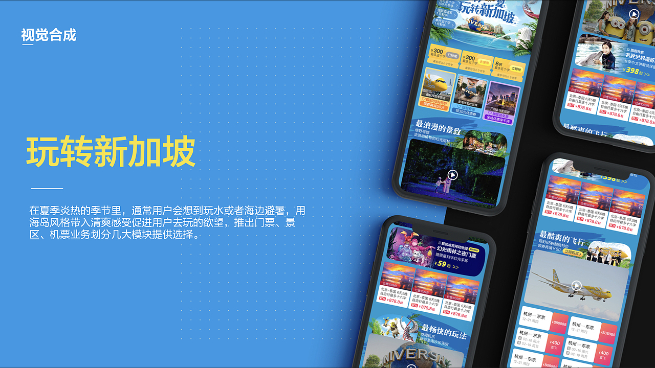 个人简历-李超越（图ZMjczNDAxODM2） - 其他平面 - 站酷设计师李超越原创素材 - 站酷ZCOOL