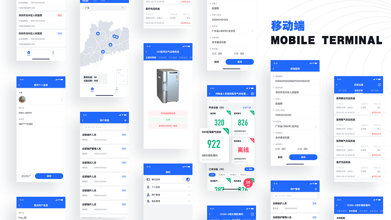 作品集-2020（图ZMjc1MDI2OTc2） - 其他UI - 站酷设计师浩辰设计工作室原创素材 - 站酷ZCOOL