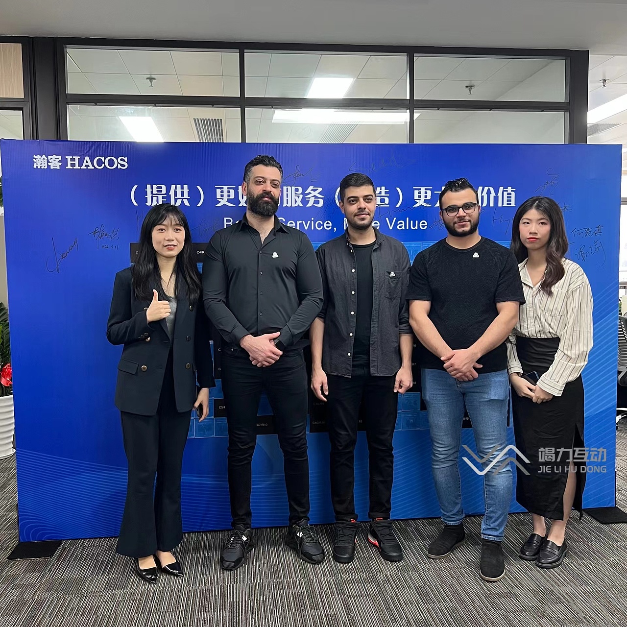 HACOS公司开业庆典/马赛克拼图签到互动装置