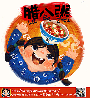 No.1中国的节日—［腊八节］（图ZMzM1NzkwMDg=） - 儿童插画 - 站酷设计师兔小朵童画原创素材 - 站酷ZCOOL