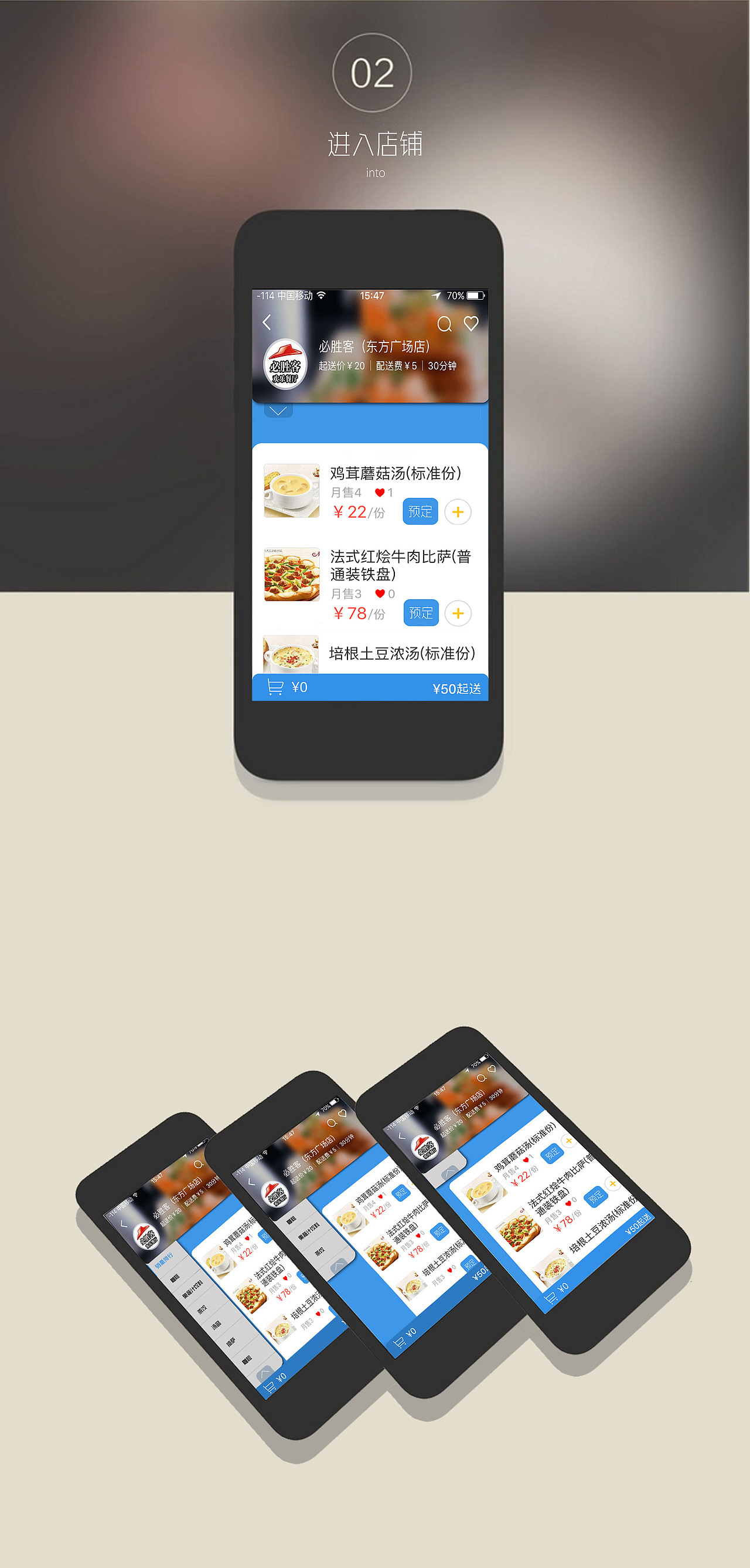 app再設(shè)計(jì)（圖ZNjUyNzQ3ODQ=） - APP界面 - 站酷設(shè)計(jì)師沈聰Zzz原創(chuàng)素材 - 站酷ZCOOL