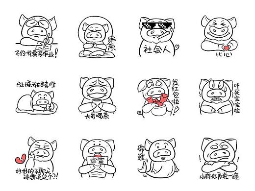 猪刚烈表情包（个人主页-ZMzQwMTk2NDA=） - 新锐潮流插画 - 站酷设计师打砸砸原创素材 - 站酷ZCOOL