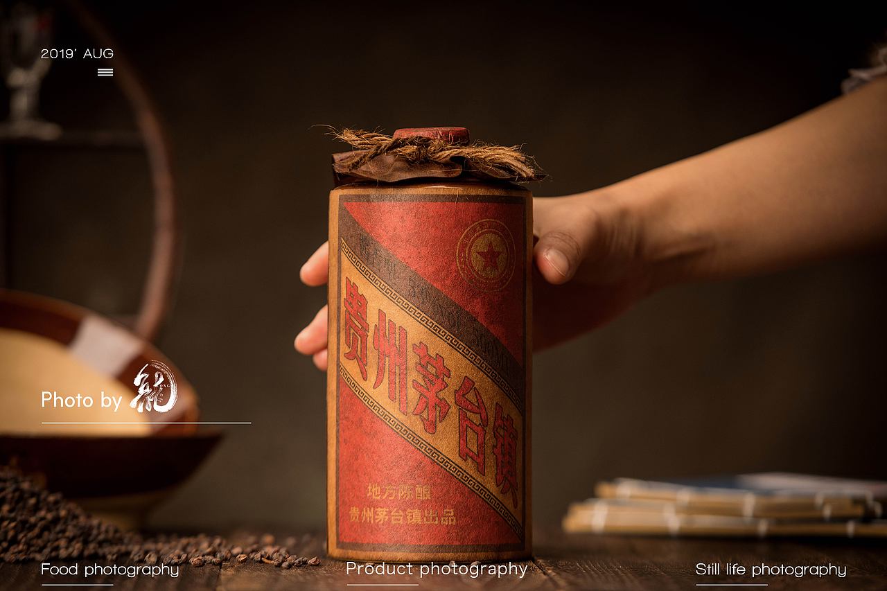 白酒摄影|茅台镇