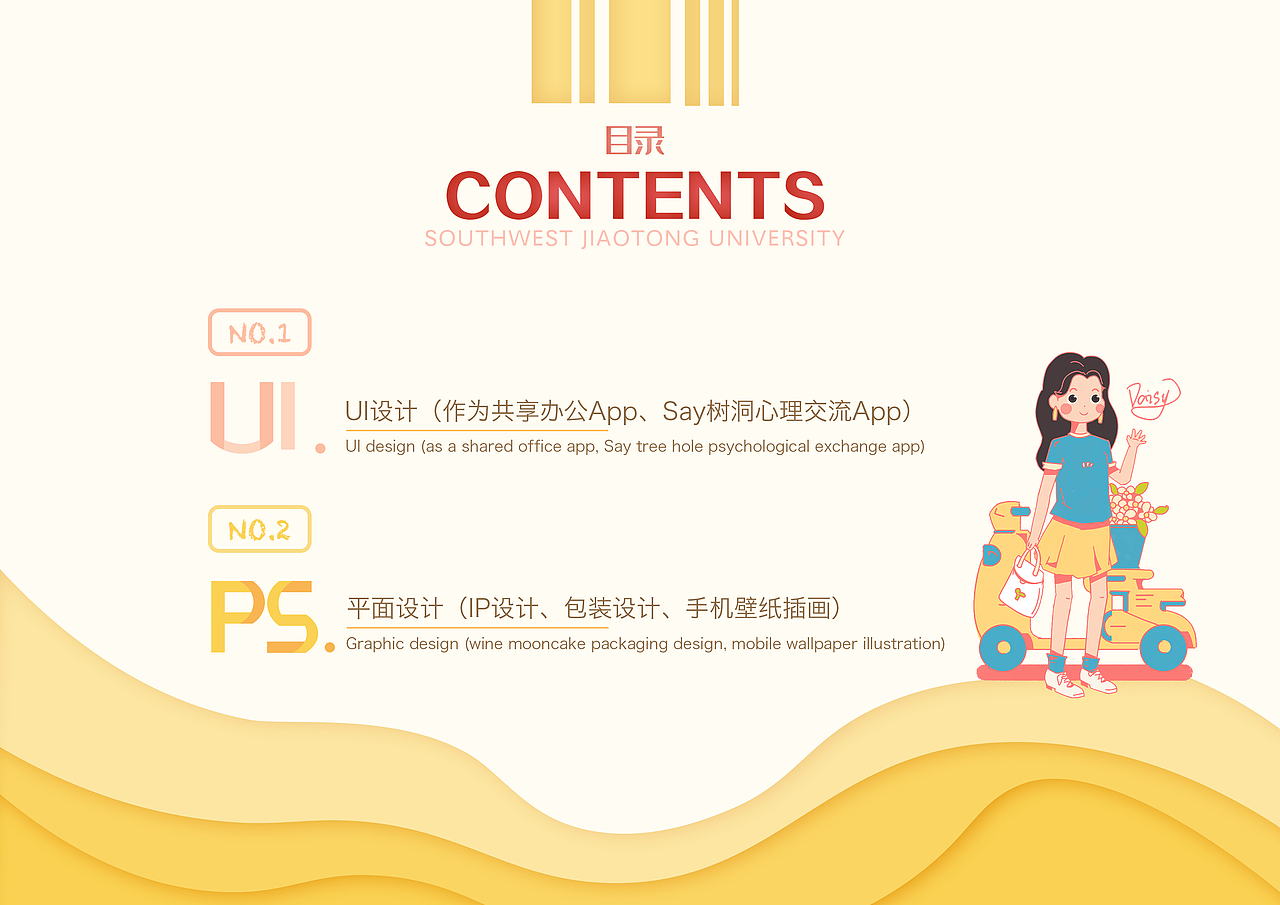 2018-2021个人作品集（图ZMjI2NzMwMDc2） - APP界面 - 站酷设计师春风风原创素材 - 站酷ZCOOL