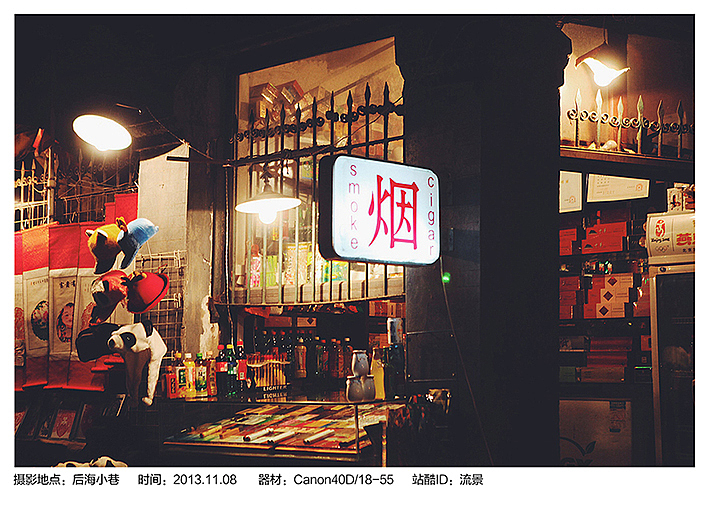 翻出的那些旧照片（图ZMTUxODQxMjg=） - 风光摄影 - 站酷设计师流景原创素材 - 站酷ZCOOL