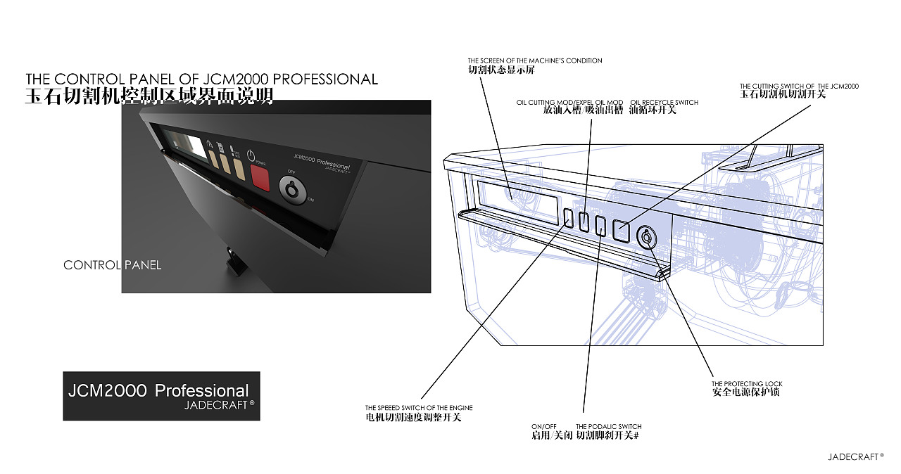 Jade cutting machine JCM2000 油冷却玉石切割机