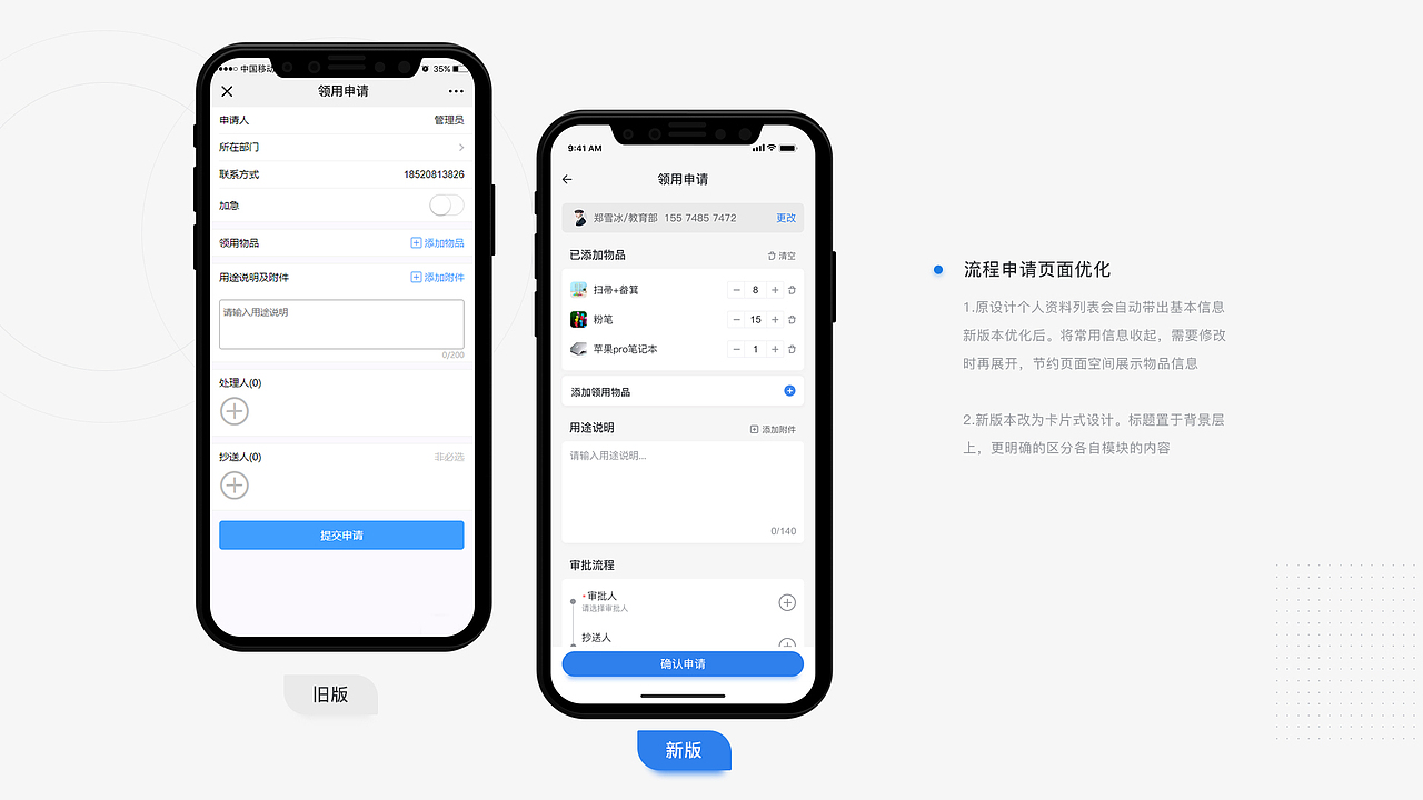 2020年作品集（图ZMjA5OTU4NDQw） - APP界面 - 站酷设计师辰翎原创素材 - 站酷ZCOOL