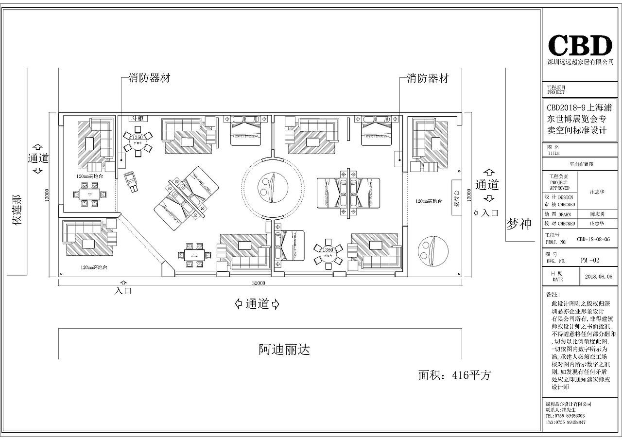 2018年9月“CBD家居”上海浦东世博展览会（图ZMjc0MDU2ODI0） - 商业空间设计 - 站酷设计师ZeroChan2014原创素材 - 站酷ZCOOL