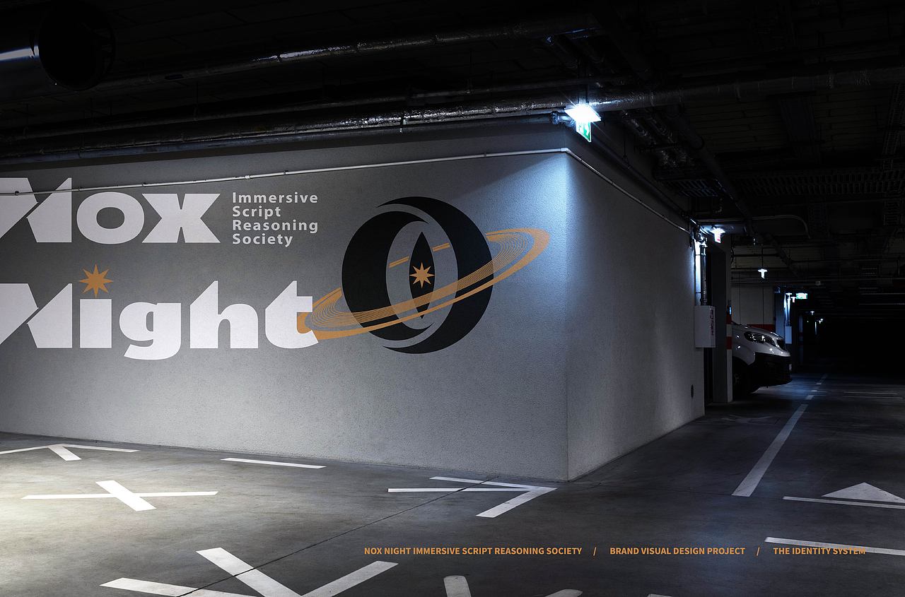 Nox Night 沉浸式剧本推理社品牌设计（图ZMzM0MTYyMDI4） - 品牌 - 站酷设计师温大哥原创素材 - 站酷ZCOOL