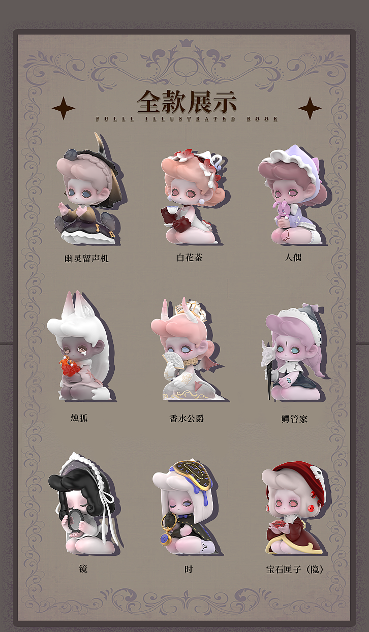 潮玩盲盒ip设计丨【KILLA藏宝阁】（图ZMzA4NzQ1MzU2） - IP形象 - 站酷设计师苏行星原创素材 - 站酷ZCOOL