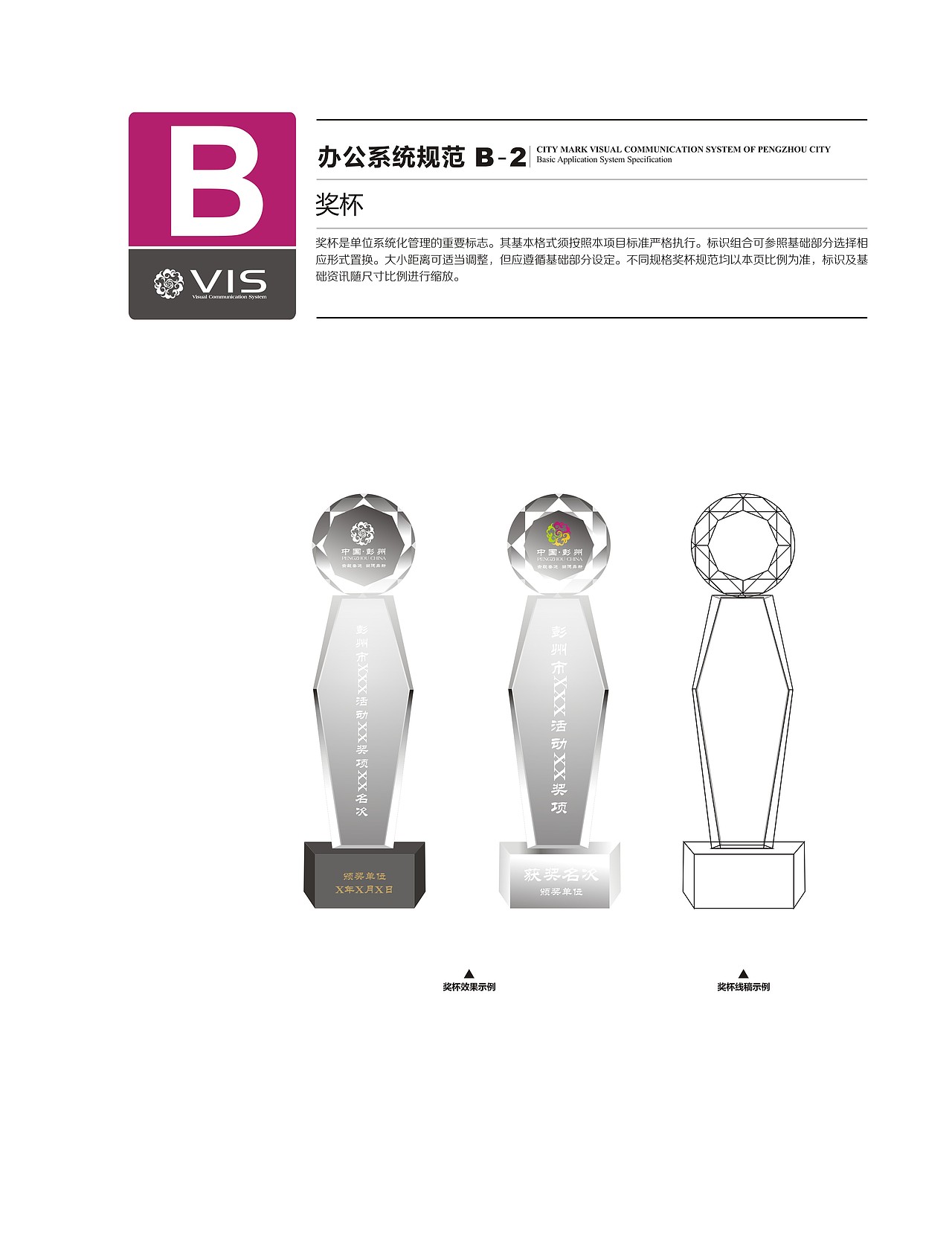 vi（图ZODkwMTUxMTY=） - Logo - 站酷设计师译文6840原创素材 - 站酷ZCOOL