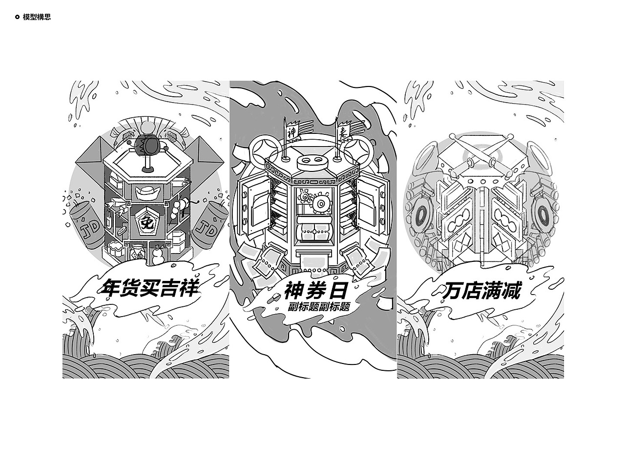 |营销/品牌| 2018乱七八糟结