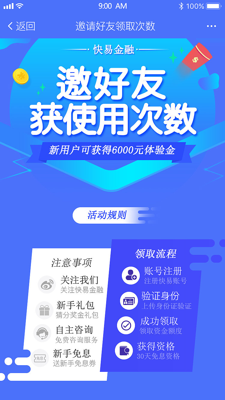 海報-APP界面（圖ZMTYxNjAyNTQw） - 游戲UI - 站酷設(shè)計師林翰y原創(chuàng)素材 - 站酷ZCOOL