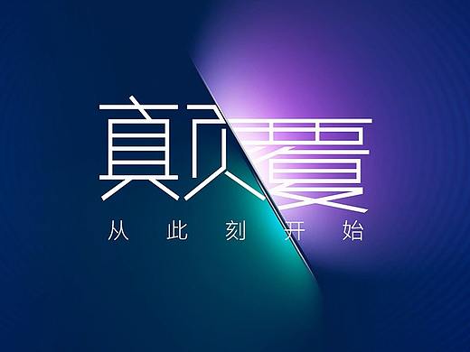 TCL雷鸟 2019 XESS智慧屏幕发布会
