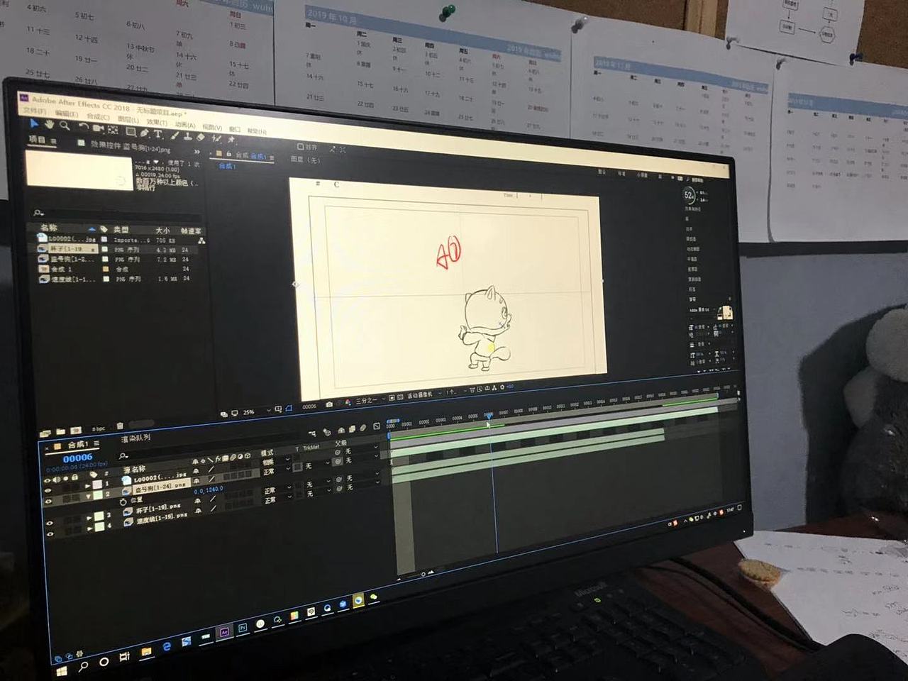 时隔35年，黑猫警长竟然更新了？（图ZMTc4NDE1NzIw） - 动画片 - 站酷设计师WuhuStudio原创素材 - 站酷ZCOOL