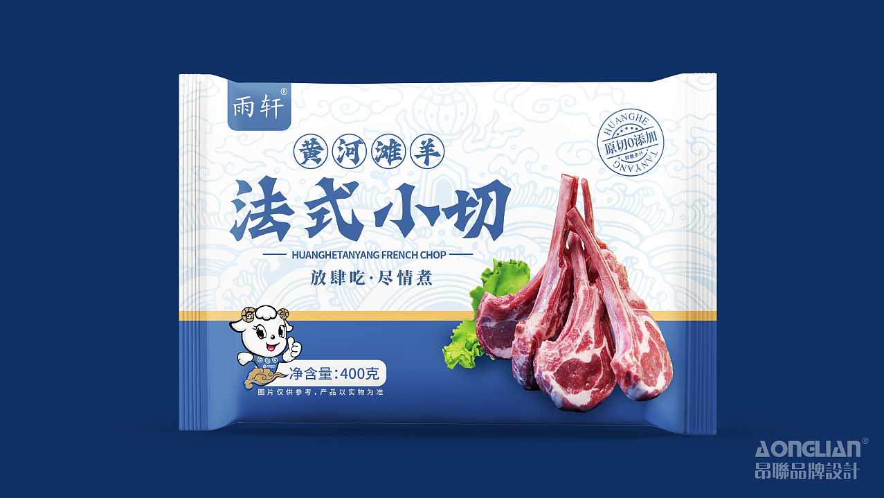 新乡雨轩-羊肉品牌包装升级案例（图ZMjUxMjY1ODk2） - 包装 - 站酷设计师昂联品牌设计公司原创素材 - 站酷ZCOOL