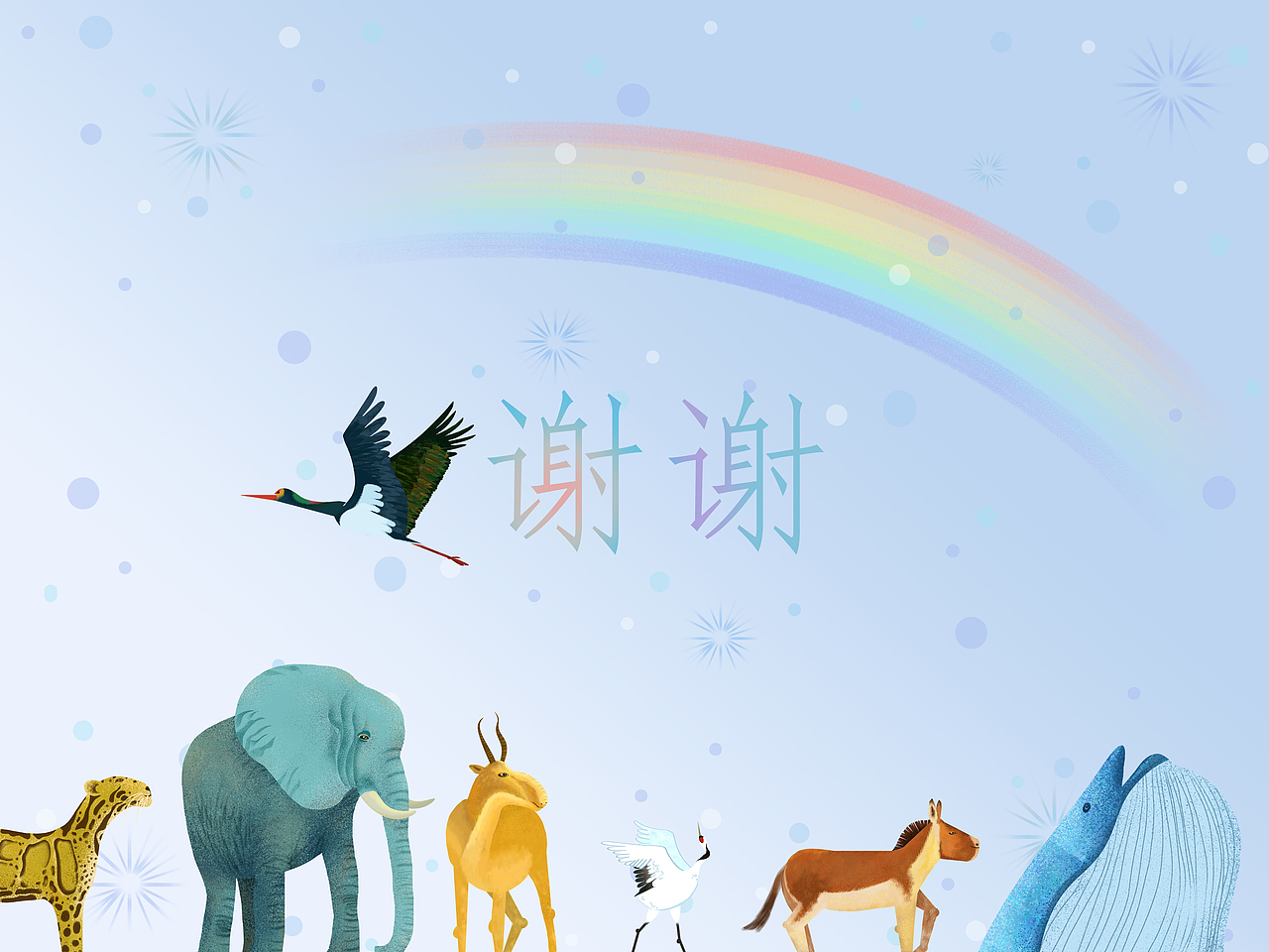 在cdf发现环保之美|关注生物多样性保护（图ZMjc5NTUyODEy） - 海报 - 站酷设计师蒙幼原创素材 - 站酷ZCOOL