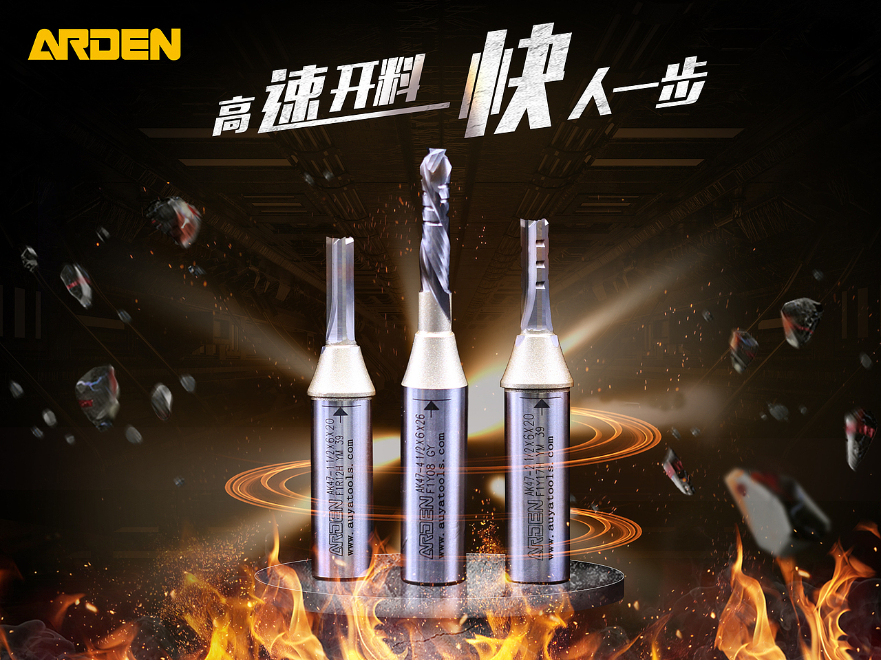 产品海报（图ZMjg4NTY5NzQ0） - 海报 - 站酷设计师白菜的化身原创素材 - 站酷ZCOOL