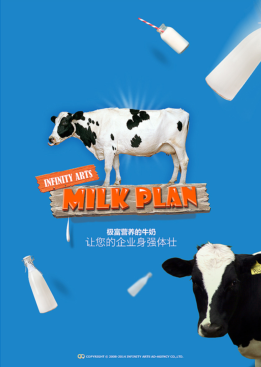 衍艺广告网络DM（图ZMTg2Mjk3MjQ=） - 宣传物料 - 站酷设计师269027013原创素材 - 站酷ZCOOL