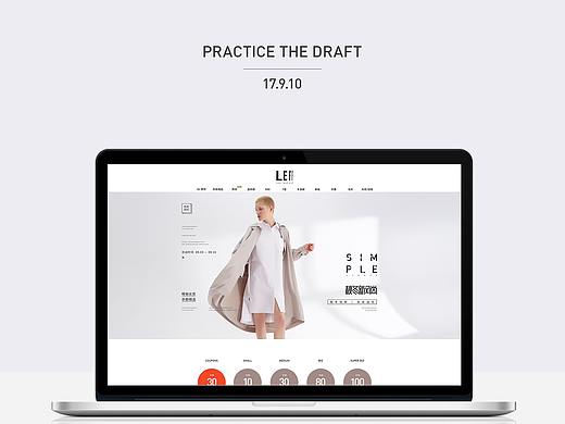 女装练习稿（个人主页-ZMjQyNTQyMjg=） - 电商 - 站酷设计师fems910原创素材 - 站酷ZCOOL