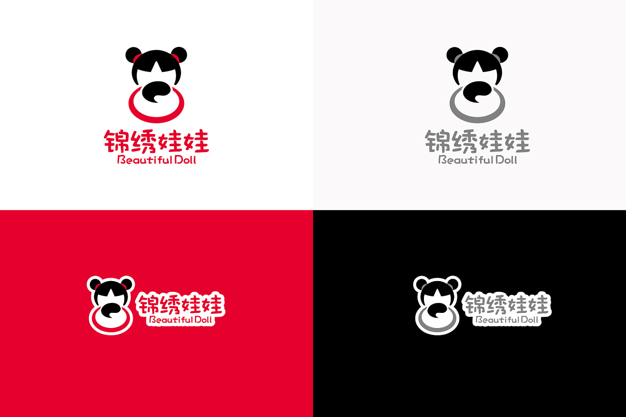 锦绣娃娃|平面|logo|dhsy8 - 原创作品 - 站酷 (zcool)