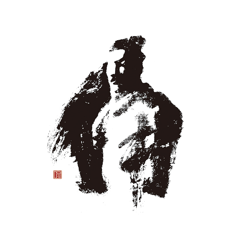 喻振强幼篆体——兵马俑