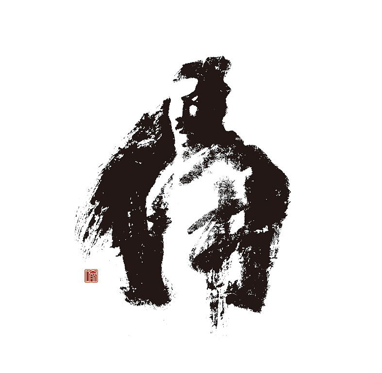 喻振强幼篆体——兵马俑