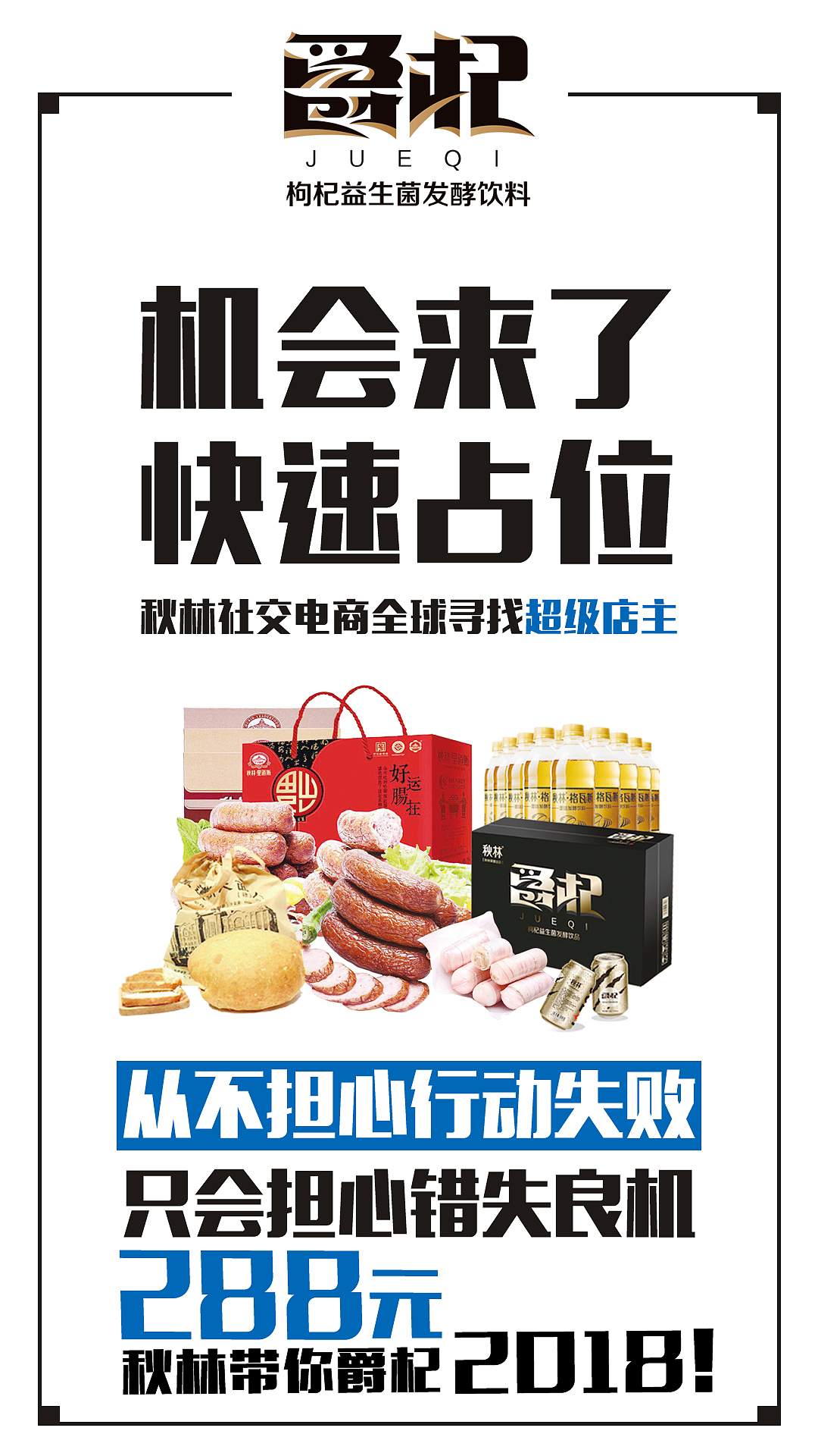 微商海报（图ZMTI0OTYzNjg0） - 海报 - 站酷设计师imlilina原创素材 - 站酷ZCOOL