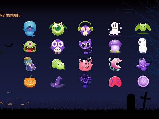 ICON / 线性-万圣节主题