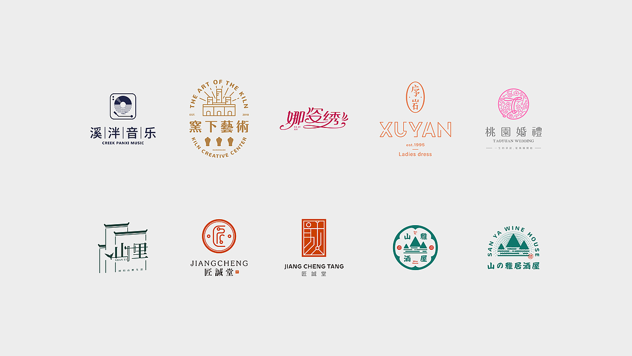 LOGO設計练习合集Ⅱ（图ZMTM5Nzc4OTE2） - Logo - 站酷设计师磊設計原创素材 - 站酷ZCOOL
