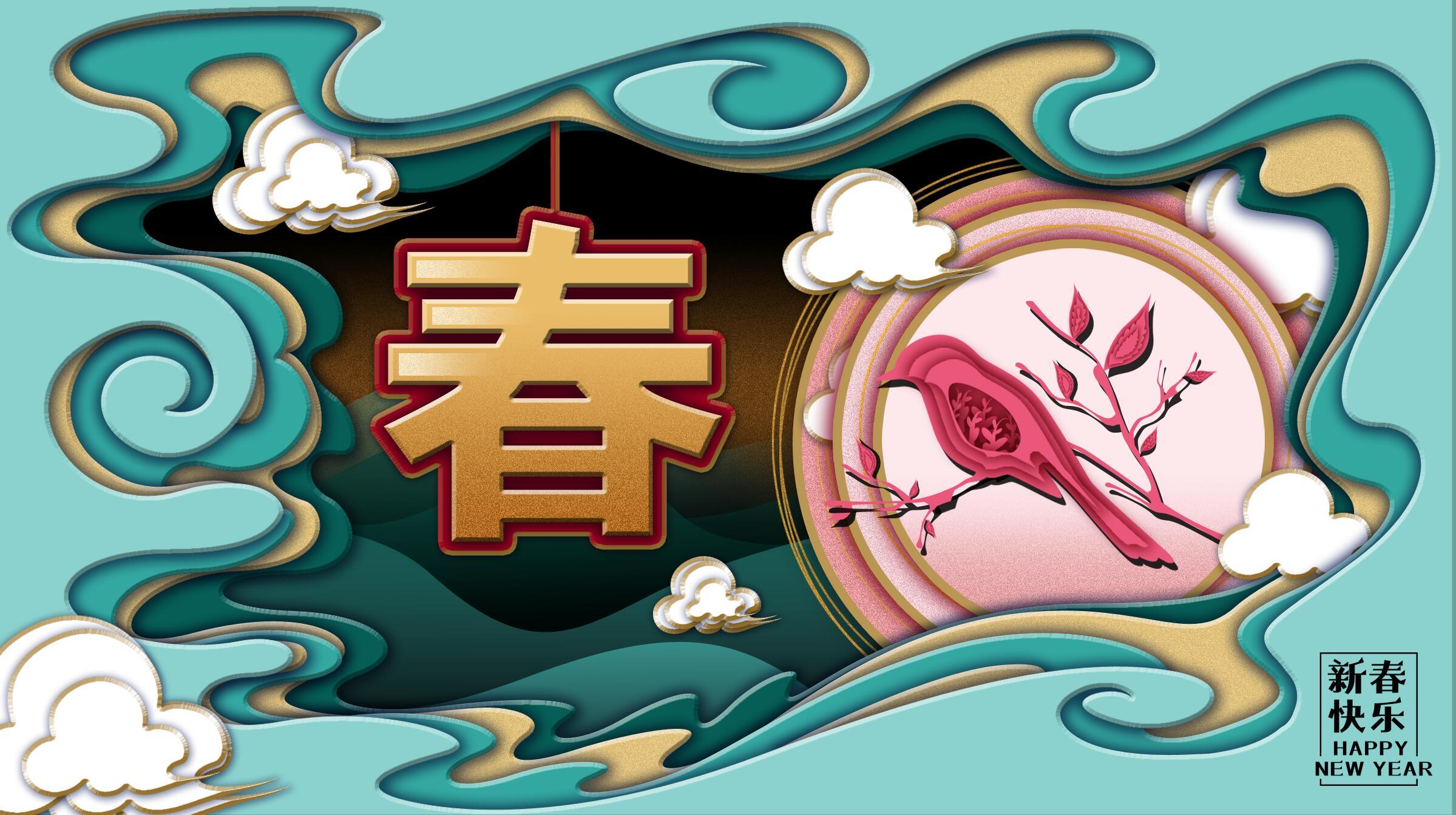 剪纸风春节插画