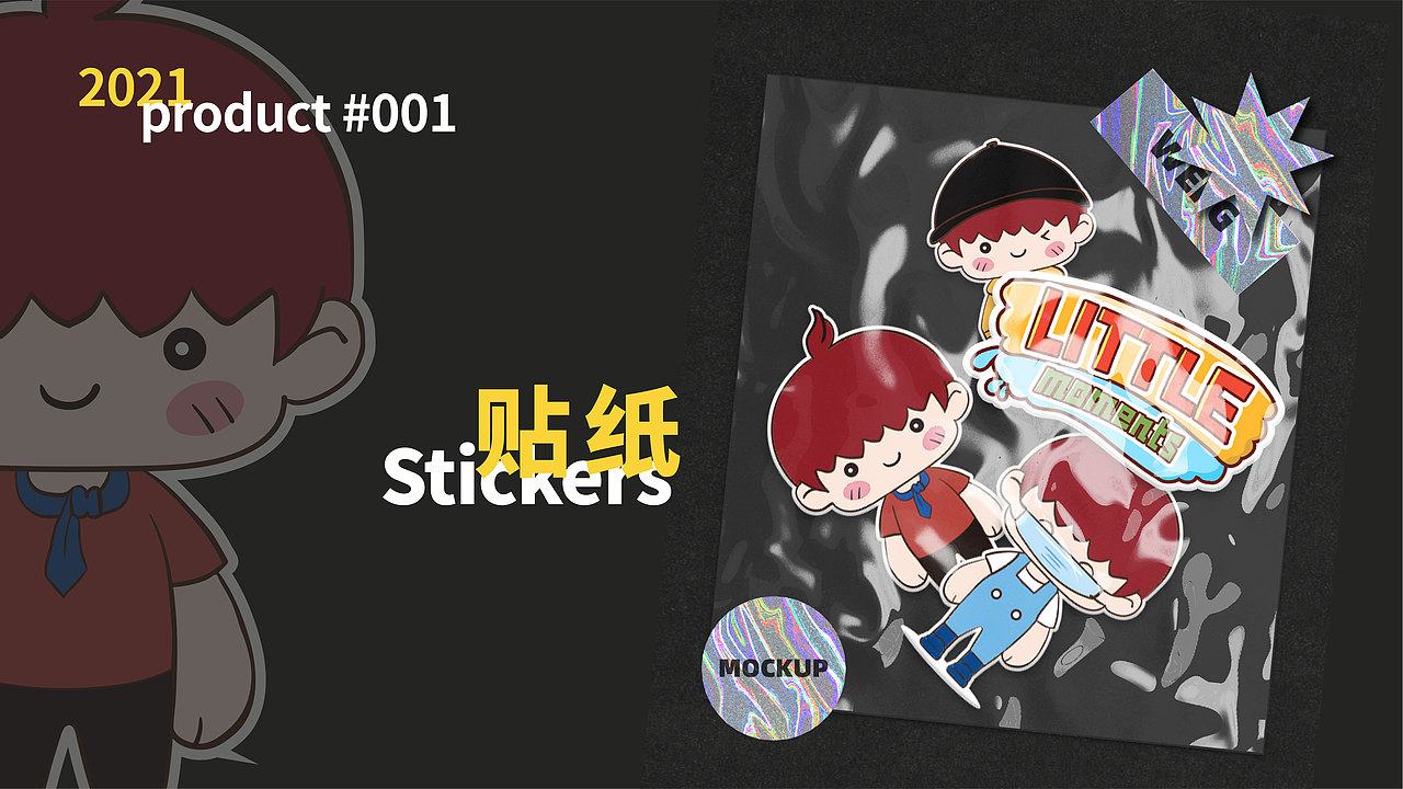 我的个人IP-202106（图ZMjYwMTMxMjA0） - IP形象 - 站酷设计师Wei_G原创素材 - 站酷ZCOOL