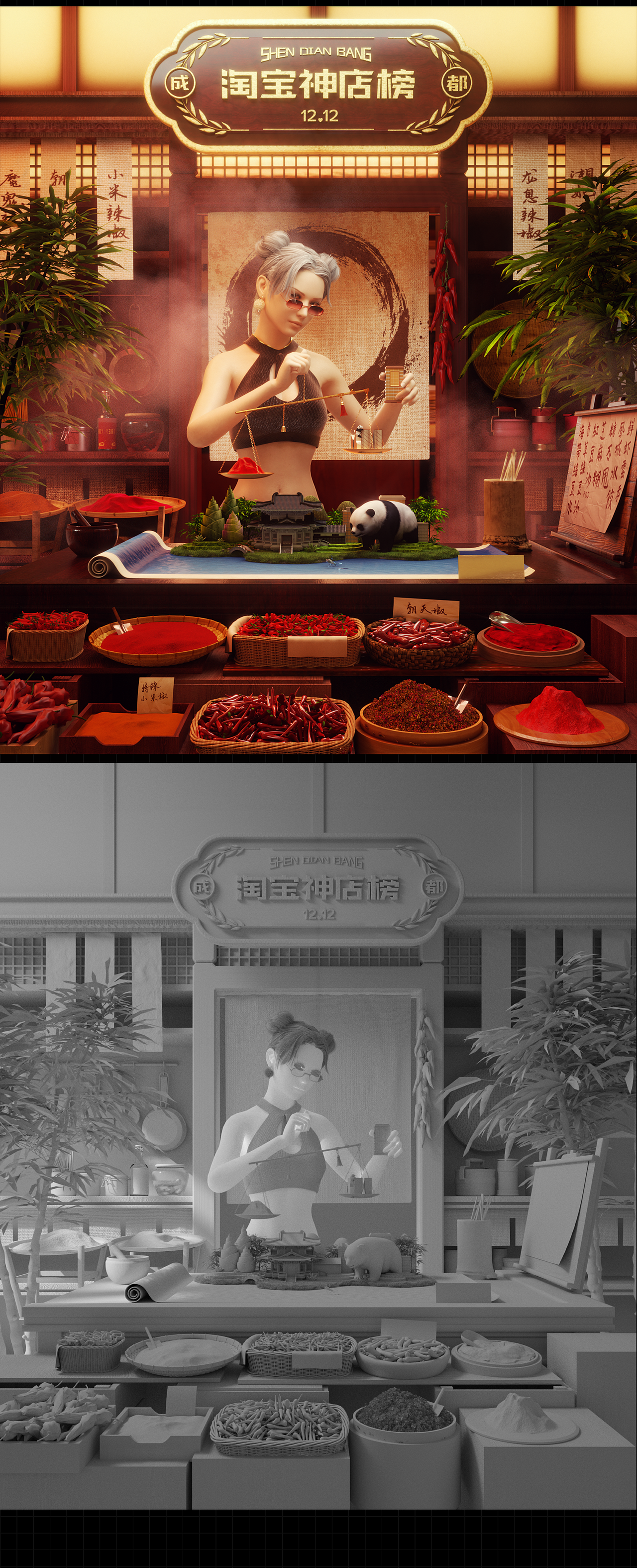 【二〇二一】部分简要（图ZMjk0ODMzMTg0） - 其他三维 - 站酷设计师Apache_原创素材 - 站酷ZCOOL