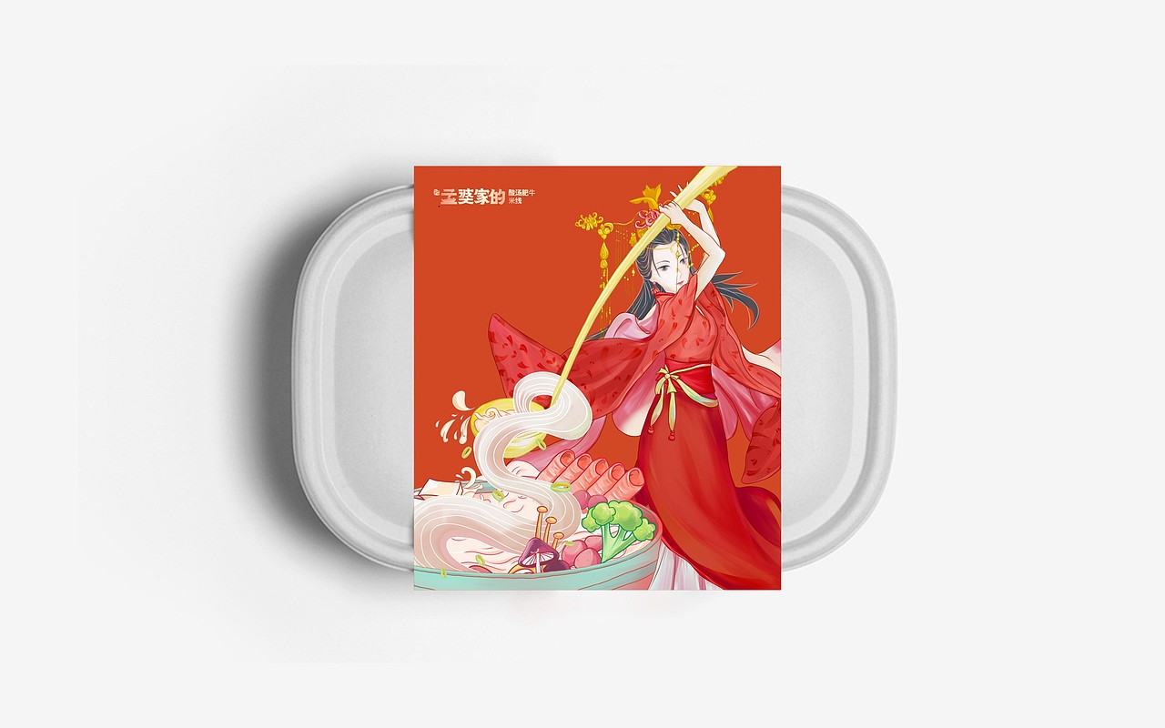 孟婆家的×酸汤肥牛米线|VI设计|品牌策划设计全案
